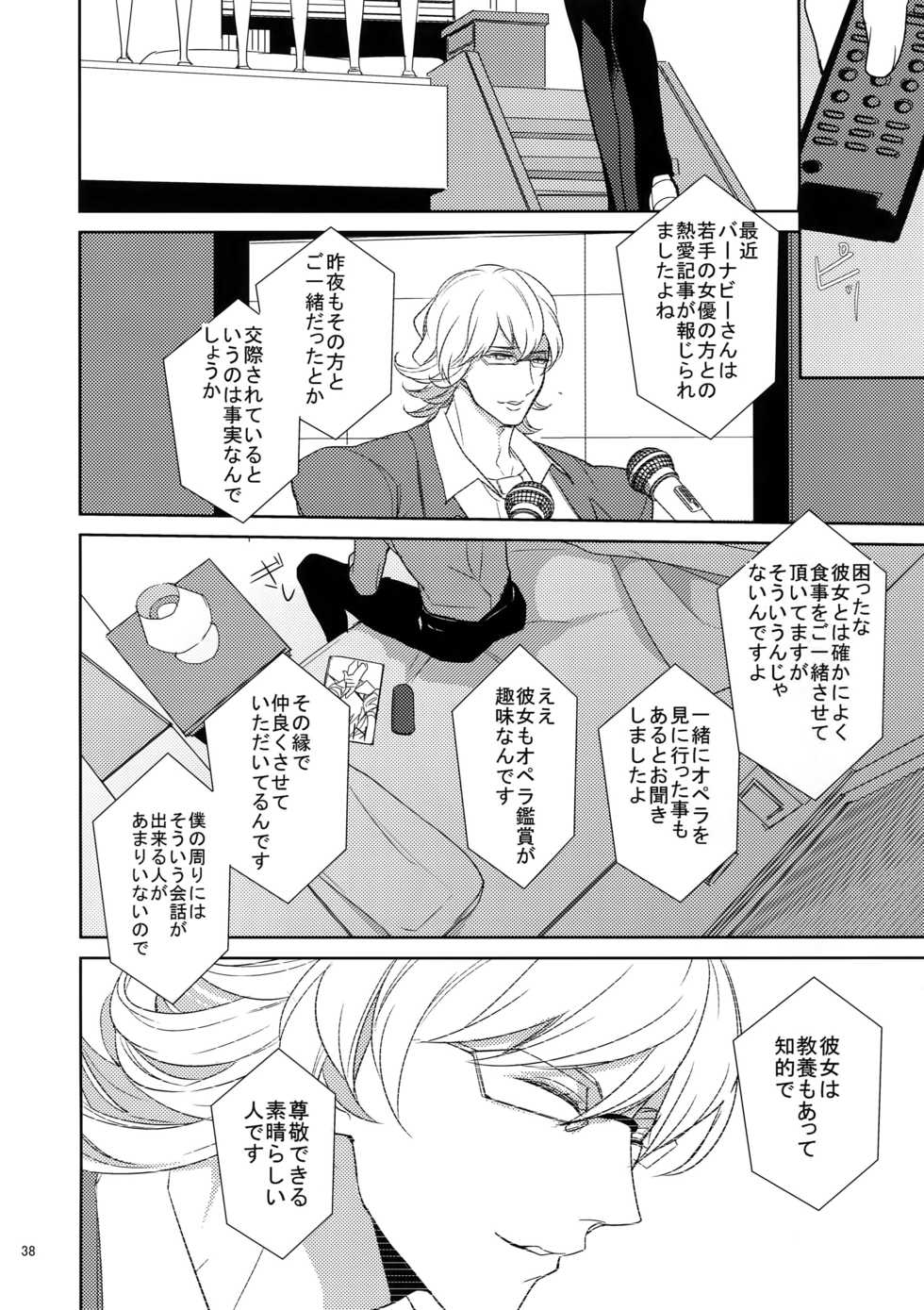 (SPARK9) [BORO ZS (Hyakuichi Nemu)] BOROZS Usagi Tora Sairoku 2 (TIGER & BUNNY) - Page 37