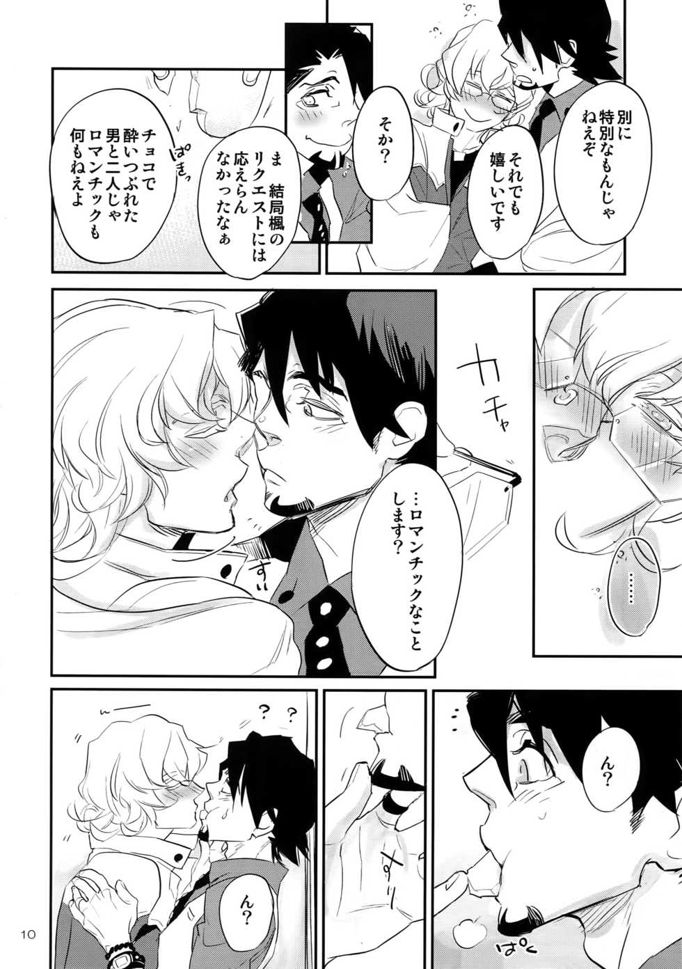 (C93) [Issho ni Ichido! (Moccori)] T&B Re-CRUSH! 4 (TIGER & BUNNY) - Page 9