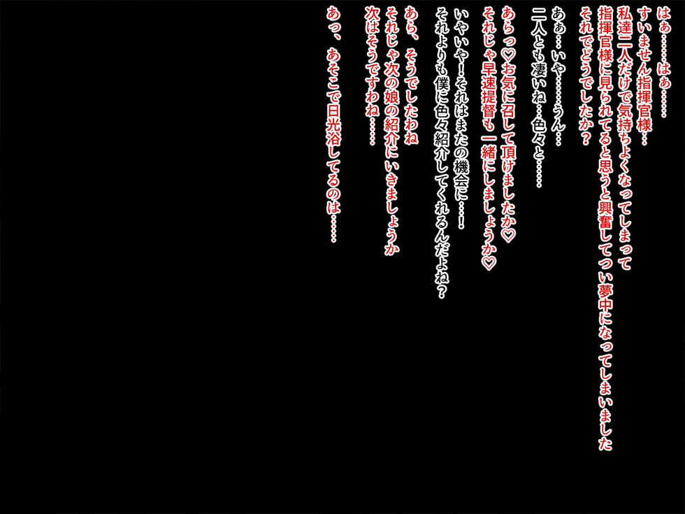 [Puchiota Rakugaki (Genzaburoh)] Futanari Kyodai Chinchin Bakushasei Yuugi (Azur Lane) - Page 8