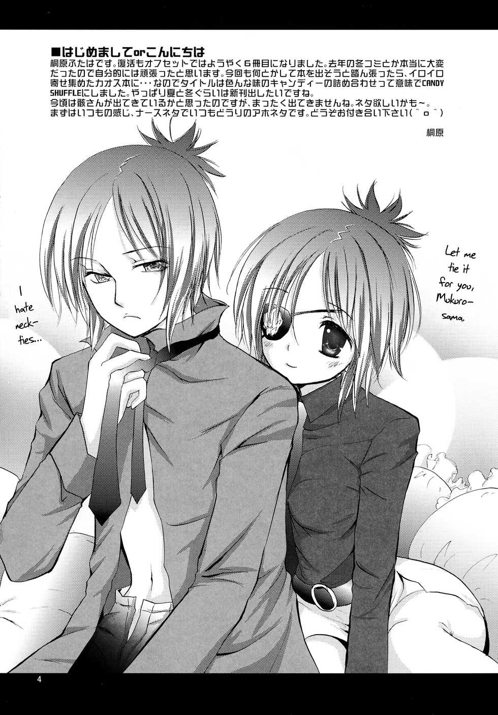 (C76) [Kotonoya (Kirihara Futaha)] CANDY SHUFFLE (Katekyo Hitman REBORN!) [English] - Page 5