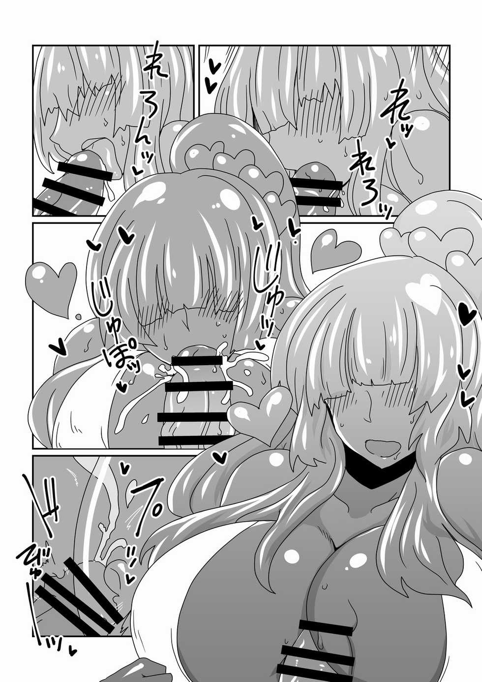 [Hroz] Slime na Onee-chan. - Page 8