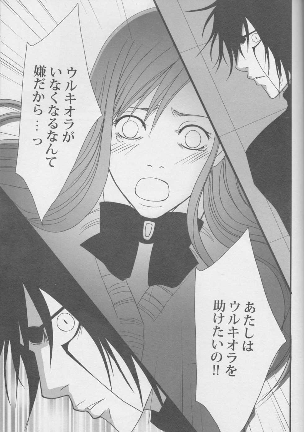 [miou miou (Nana)] Love Doll wa Gokusaishoku no Yume o Miru ka? Volume 1 (Bleach) - Page 37