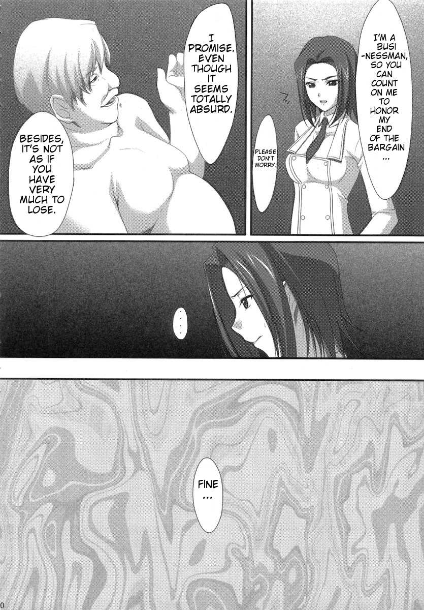 (C72) [Noatei (Ichikawa Noa)] INRAN (Code Geass: Hangyaku no Lelouch [Code Geass: Lelouch of the Rebellion]) [English] - Page 9