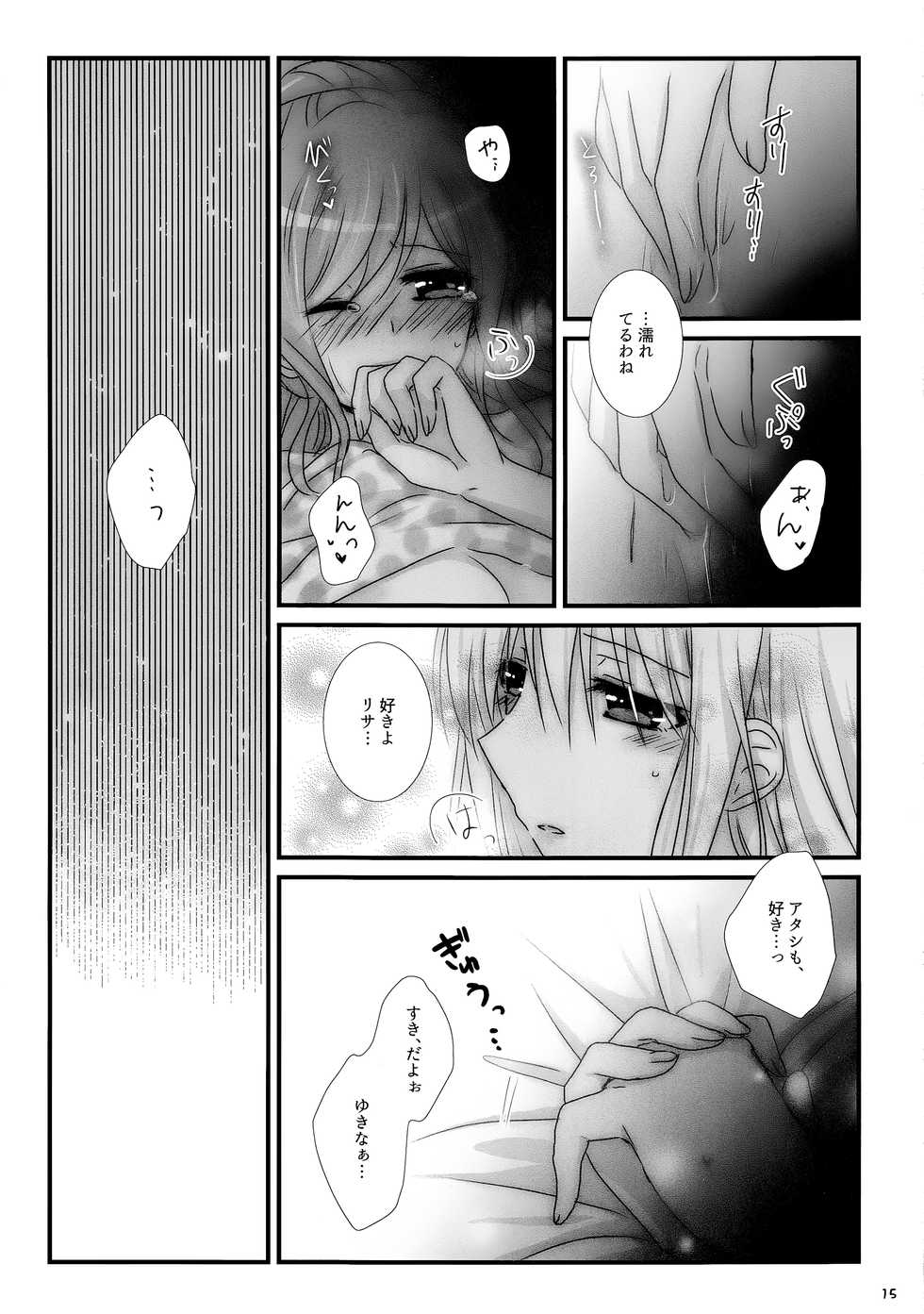 (BanDrea! Star Festival 3) [Ameiro (Nanashiki)] dreaming bed (BanG Dream!) - Page 14