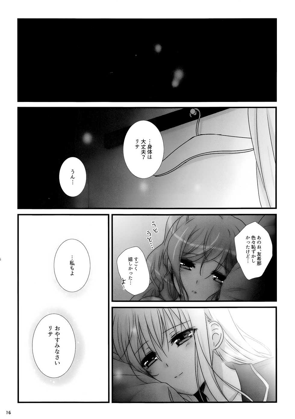 (BanDrea! Star Festival 3) [Ameiro (Nanashiki)] dreaming bed (BanG Dream!) - Page 15