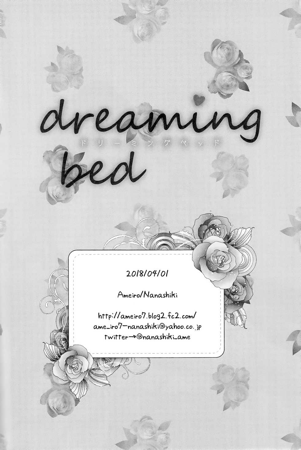 (BanDrea! Star Festival 3) [Ameiro (Nanashiki)] dreaming bed (BanG Dream!) - Page 18