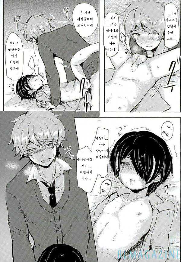 (brilliant days 4) [Ani ga Saru (Takashi)] Sengokukun ga Waruindayo...? (Ensemble Stars!) [Korean] - Page 14