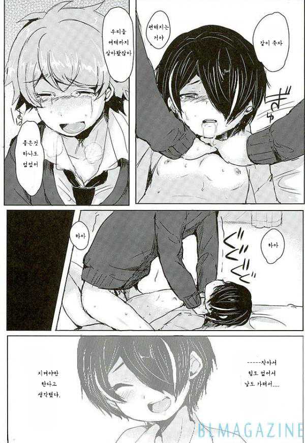 (brilliant days 4) [Ani ga Saru (Takashi)] Sengokukun ga Waruindayo...? (Ensemble Stars!) [Korean] - Page 18