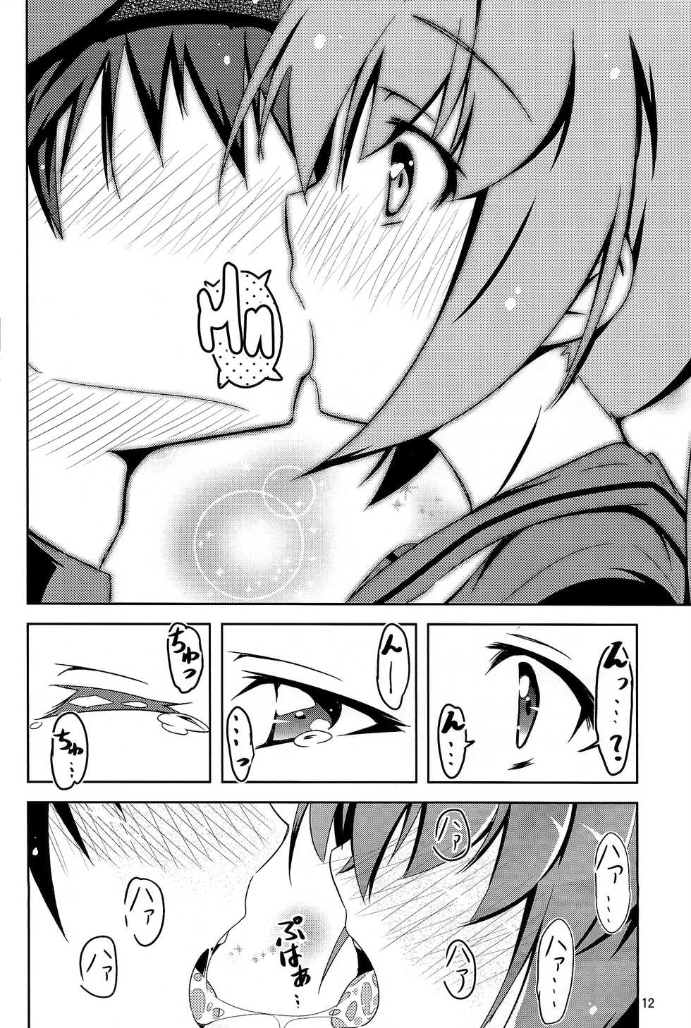 (C85) [Manten Hoshizora (Hoshi Nohara)] Kanmusu Daikairei Daiichigou (Kantai Collection -KanColle-) [English] [Kumagata] - Page 11