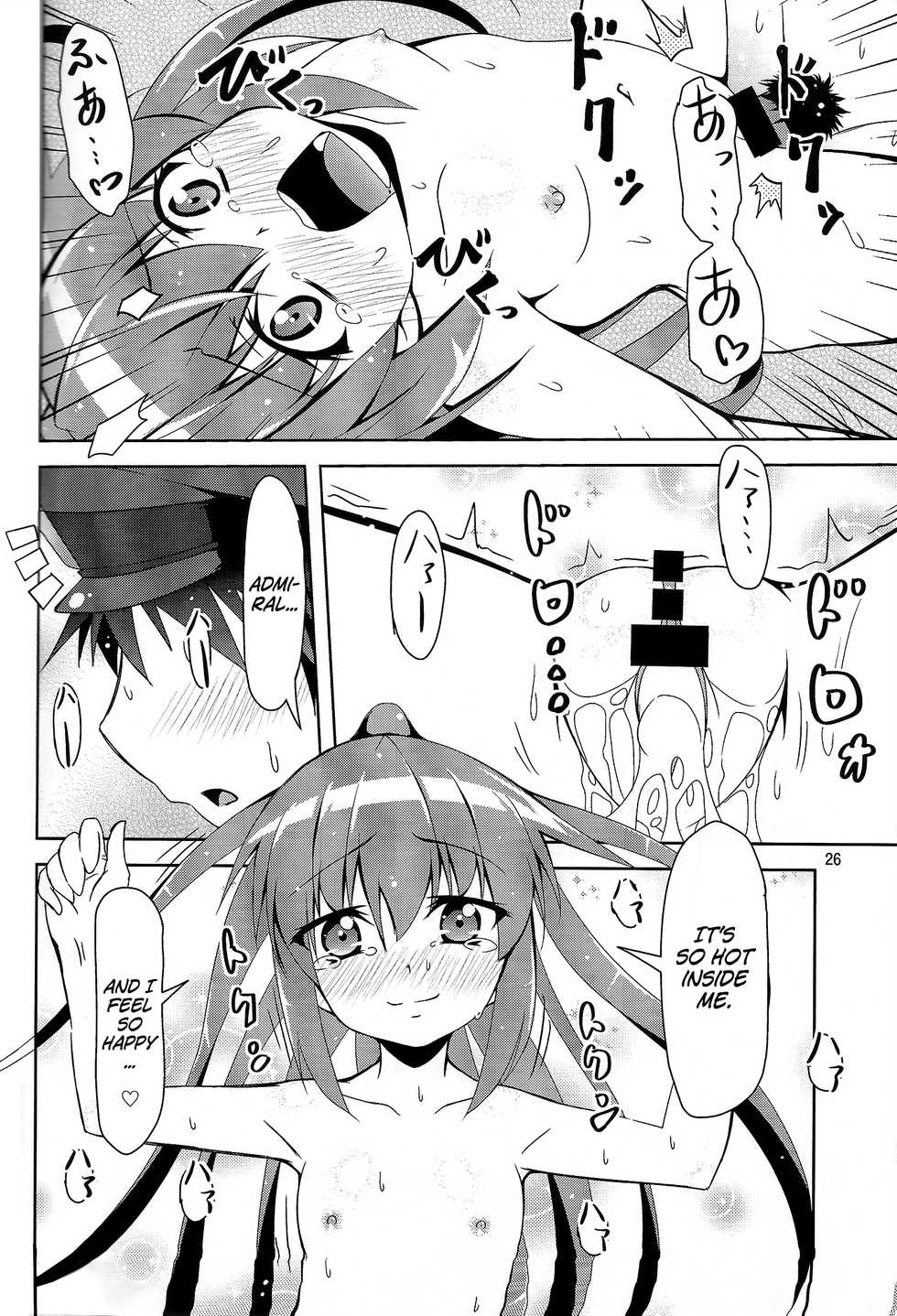 (C85) [Manten Hoshizora (Hoshi Nohara)] Kanmusu Daikairei Daiichigou (Kantai Collection -KanColle-) [English] [Kumagata] - Page 25