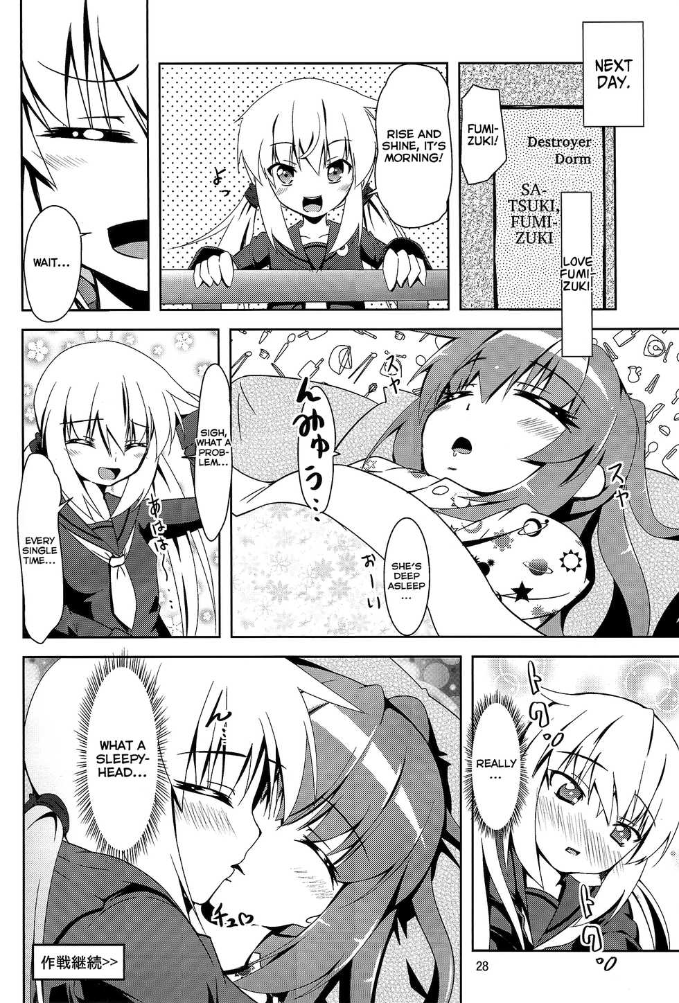 (C85) [Manten Hoshizora (Hoshi Nohara)] Kanmusu Daikairei Daiichigou (Kantai Collection -KanColle-) [English] [Kumagata] - Page 27