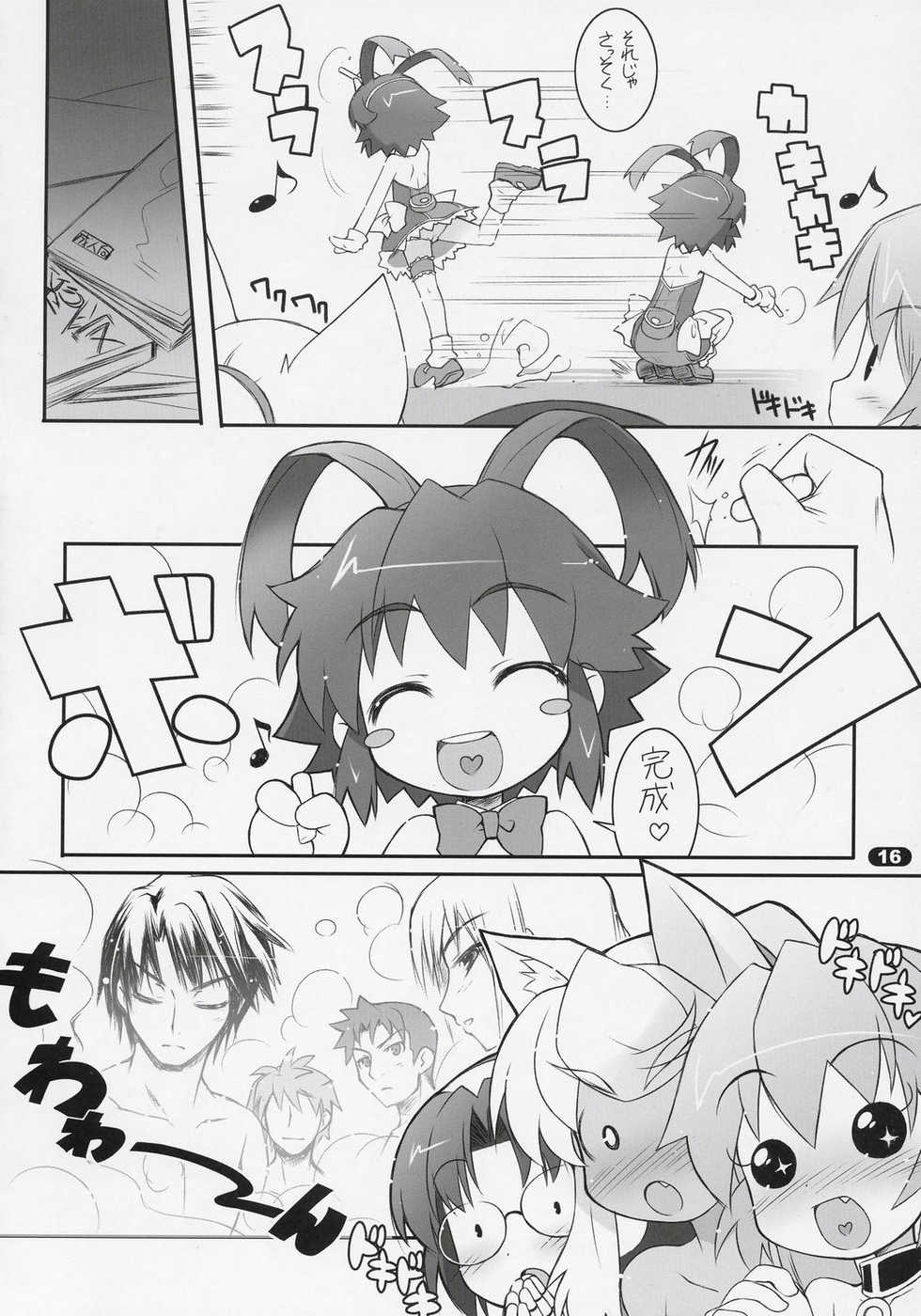 (C70) [life (Haga Yui)] MISC2006 (Various) - Page 15