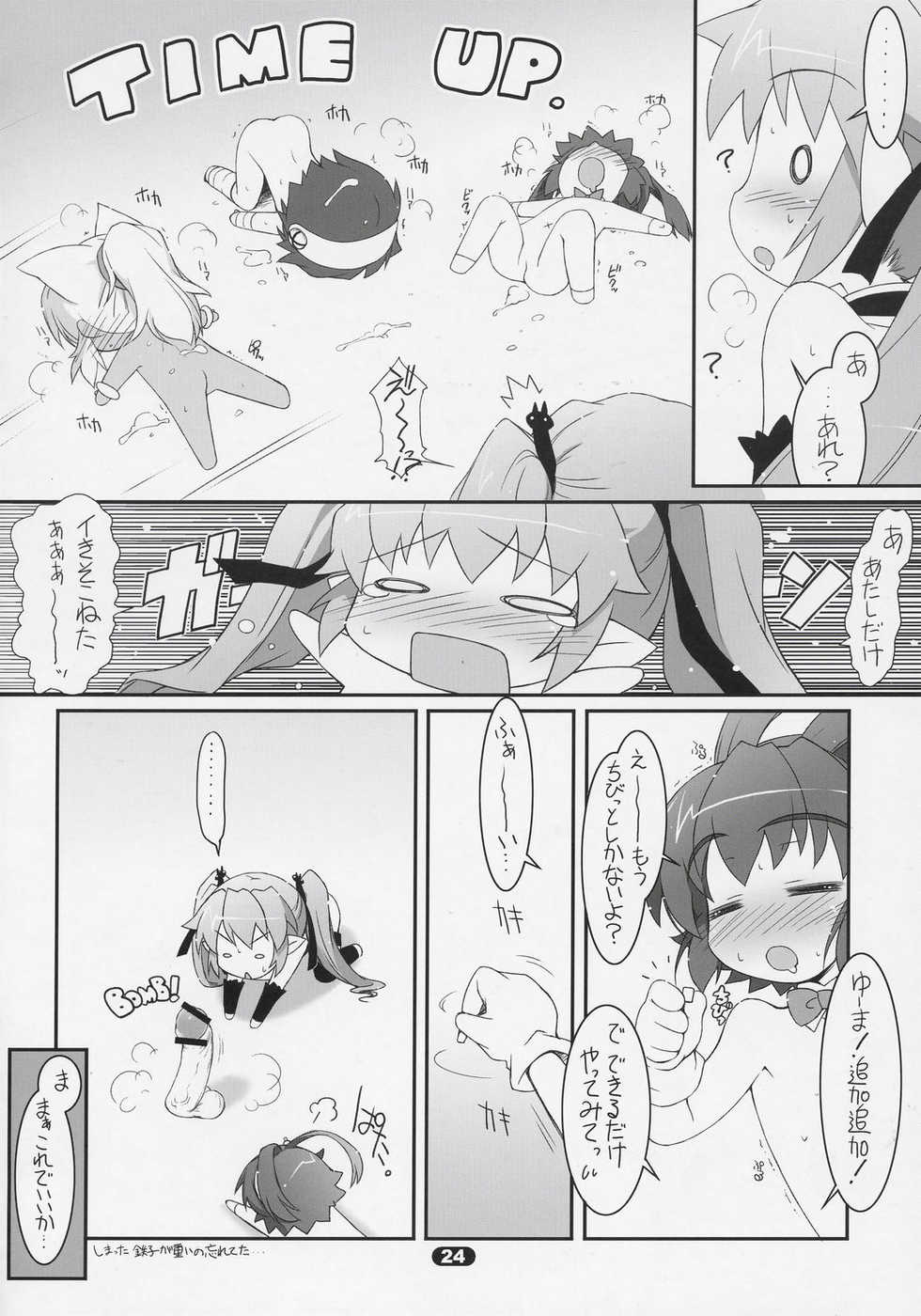 Magical Pokaan Hentai