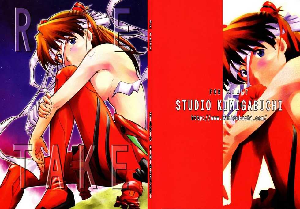 (C66) [Studio Kimigabuchi (Kimimaru)] RE-TAKE (Neon Genesis Evangelion) [English] - Page 1