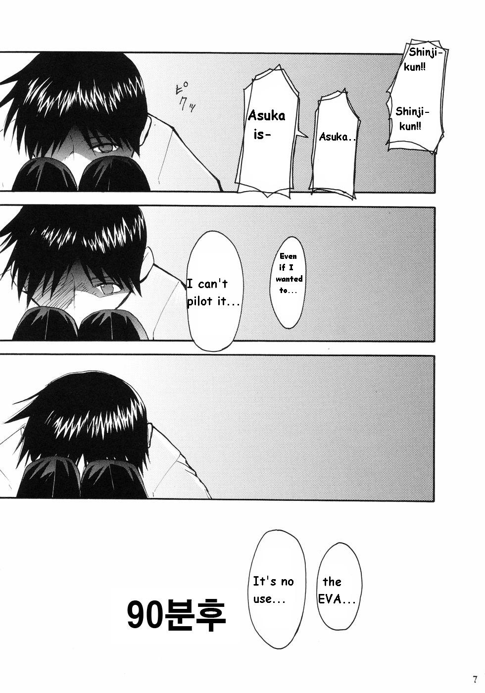 (C66) [Studio Kimigabuchi (Kimimaru)] RE-TAKE (Neon Genesis Evangelion) [English] - Page 5