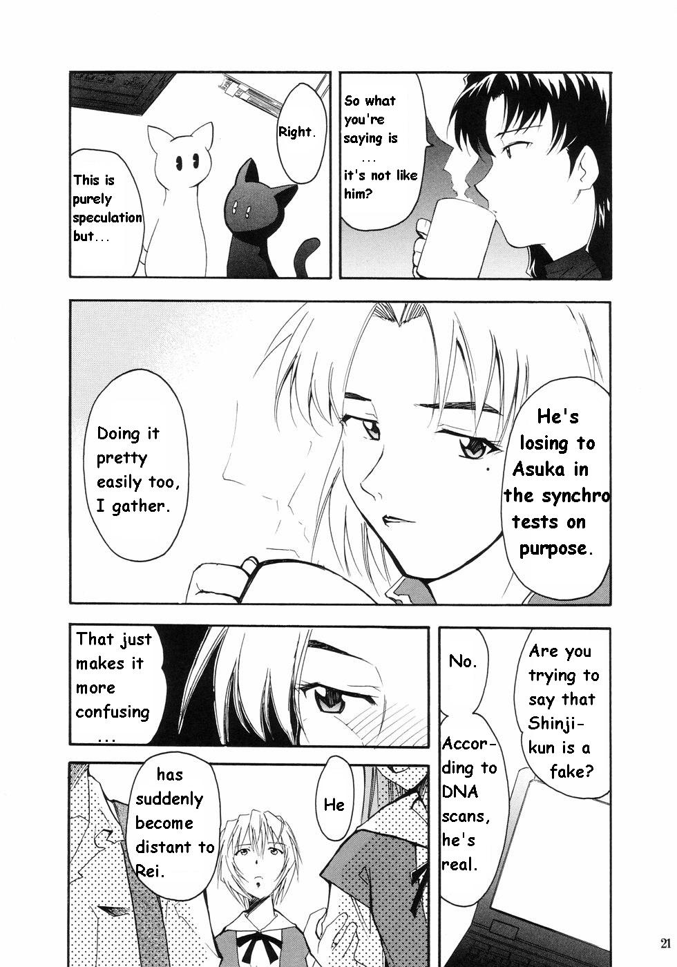 (C66) [Studio Kimigabuchi (Kimimaru)] RE-TAKE (Neon Genesis Evangelion) [English] - Page 17