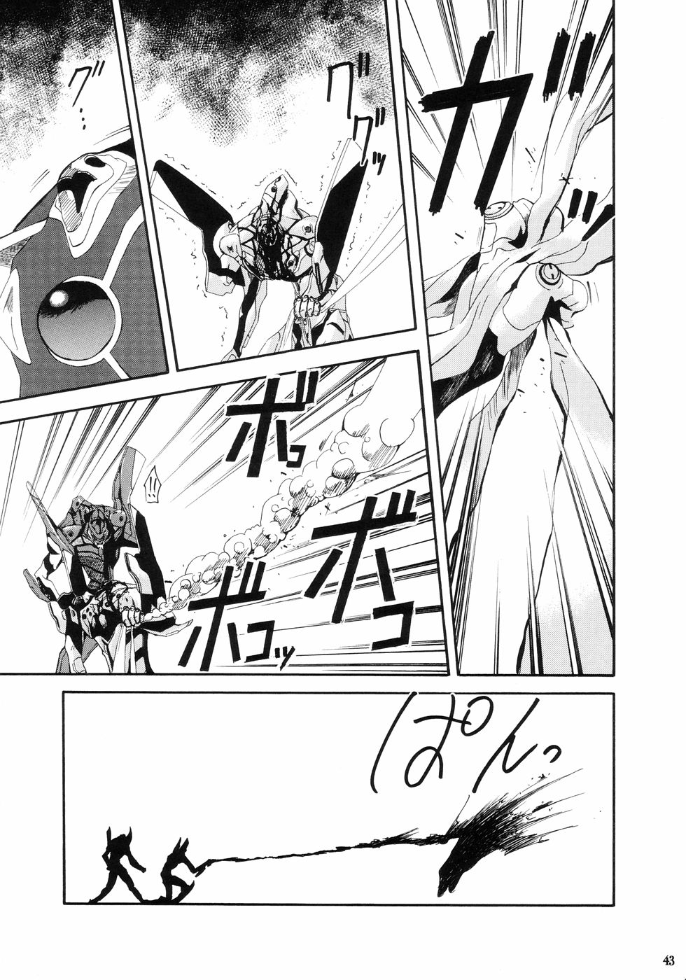 (C66) [Studio Kimigabuchi (Kimimaru)] RE-TAKE (Neon Genesis Evangelion) [English] - Page 39