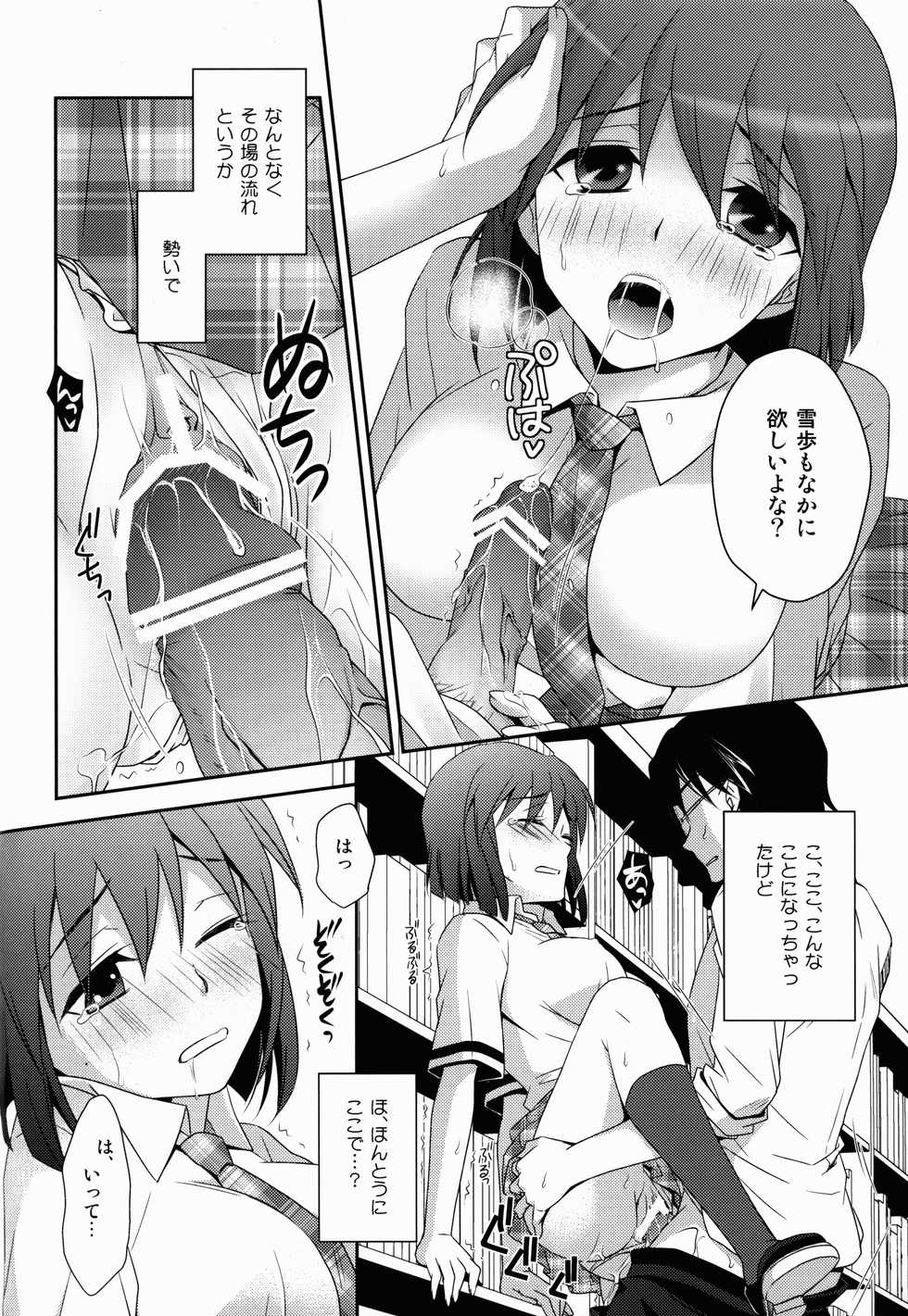 (C84) [Endorphin (Sakura Alta)] School Days (THE iDOLM@STER) - Page 18