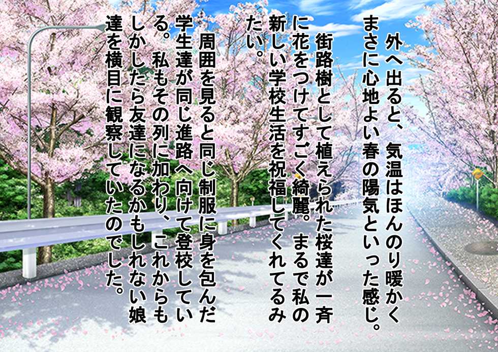 [Dokusai Switch] Hadaka de Tsuukin Tsuugaku suru Sekai Otoko-hen & Onna-hen - Page 7