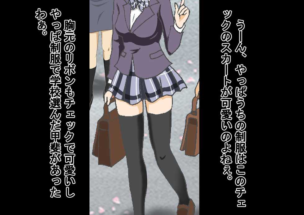 [Dokusai Switch] Hadaka de Tsuukin Tsuugaku suru Sekai Otoko-hen & Onna-hen - Page 8