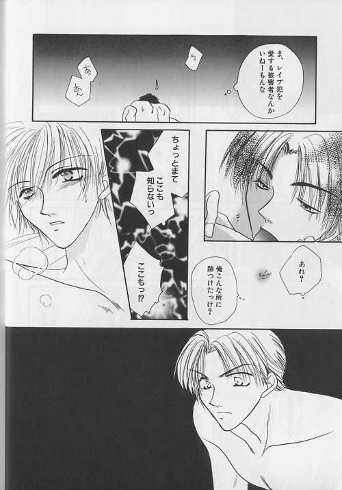 [Anthology ] EROS 5 Toshishita Seme no Recipe - Page 11