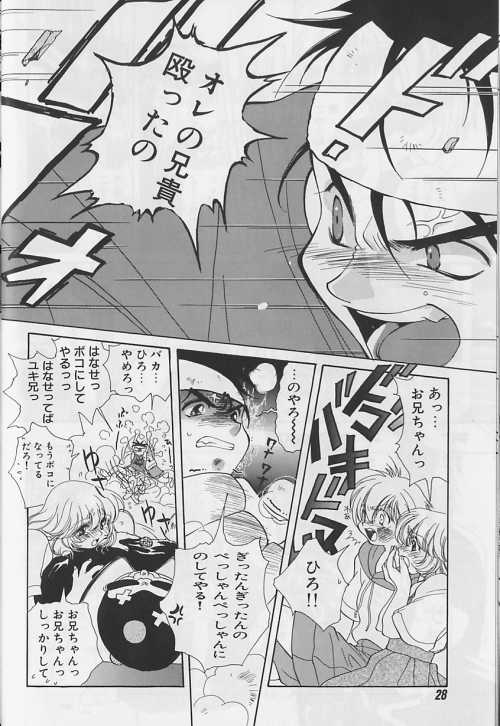 [Anthology ] EROS 5 Toshishita Seme no Recipe - Page 29