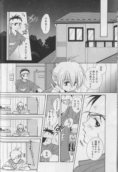 [Anthology ] EROS 5 Toshishita Seme no Recipe - Page 31