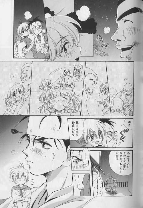 [Anthology ] EROS 5 Toshishita Seme no Recipe - Page 34