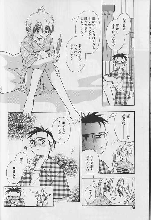 [Anthology ] EROS 5 Toshishita Seme no Recipe - Page 37