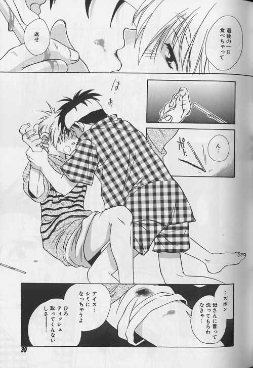 [Anthology ] EROS 5 Toshishita Seme no Recipe - Page 40