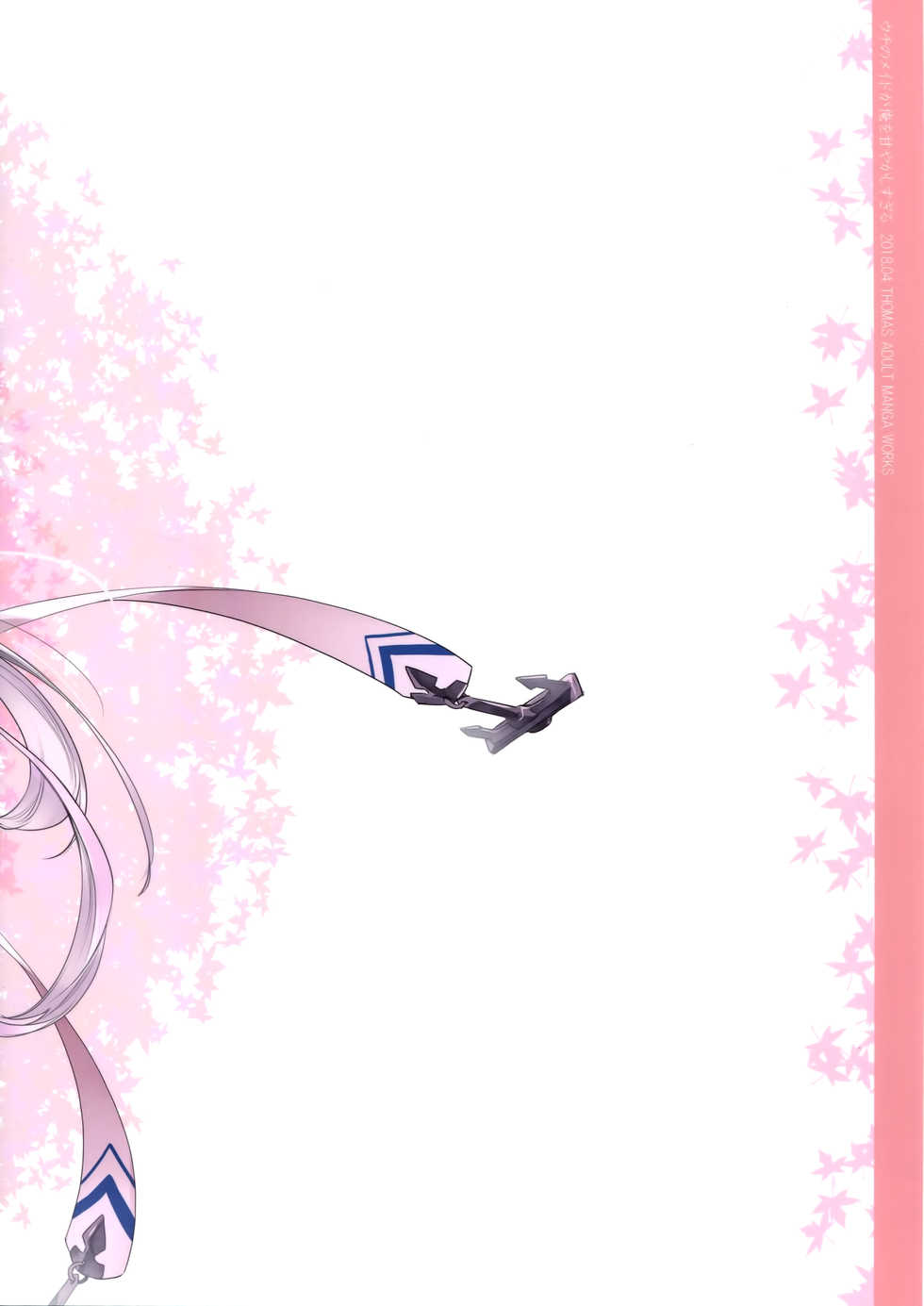 (COMIC1☆13) [Fujiya Honten (Thomas)] Uchi no Maid ga Ore o Amayakashisugiru | MASIYADO KONG PINA PAMAPER NG AKING MAID (Azur Lane) [Tagalog] [Universal Ek Ek] - Page 19