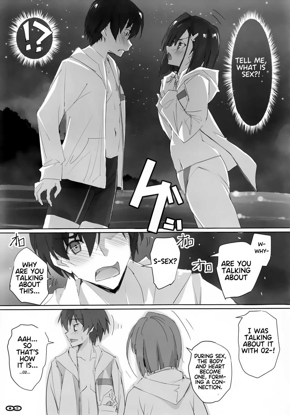 (COMIC1☆13) [RYU-SEKI-DO (Nagare Hyo-go)] Strawberry Condensed Milk (DARLING in the FRANXX) [English] [Wolfish] - Page 8
