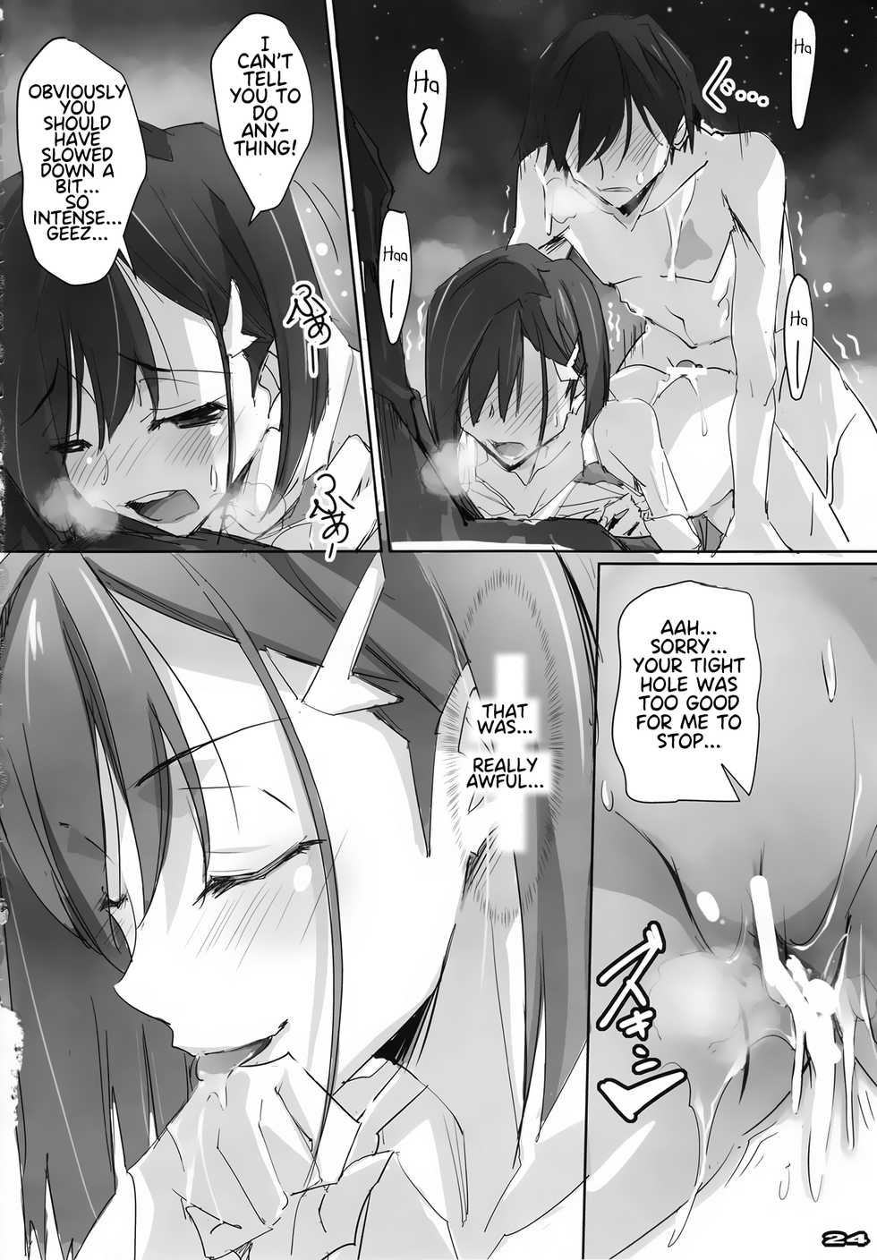 (COMIC1☆13) [RYU-SEKI-DO (Nagare Hyo-go)] Strawberry Condensed Milk (DARLING in the FRANXX) [English] [Wolfish] - Page 23