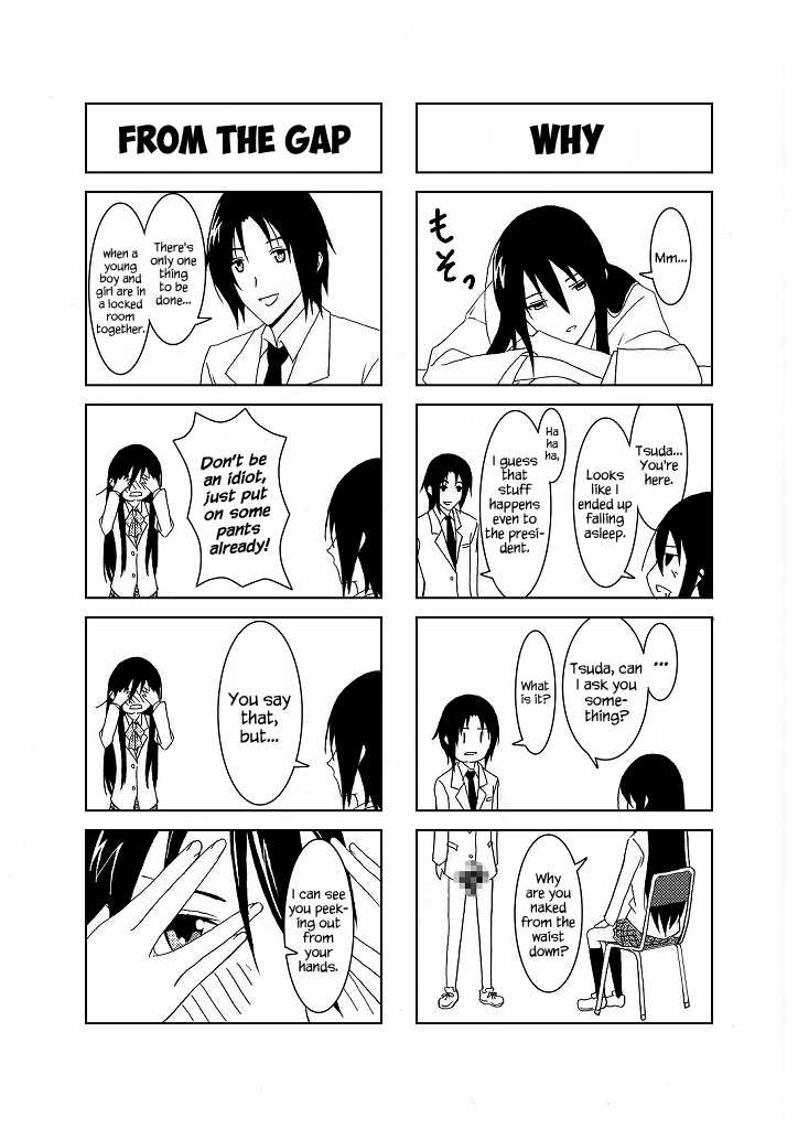 [Honeycomb Koubou (Honeycomb Kouzou)] Ousai (Seitokai Yakuindomo) [English] {Hennojin} - Page 4