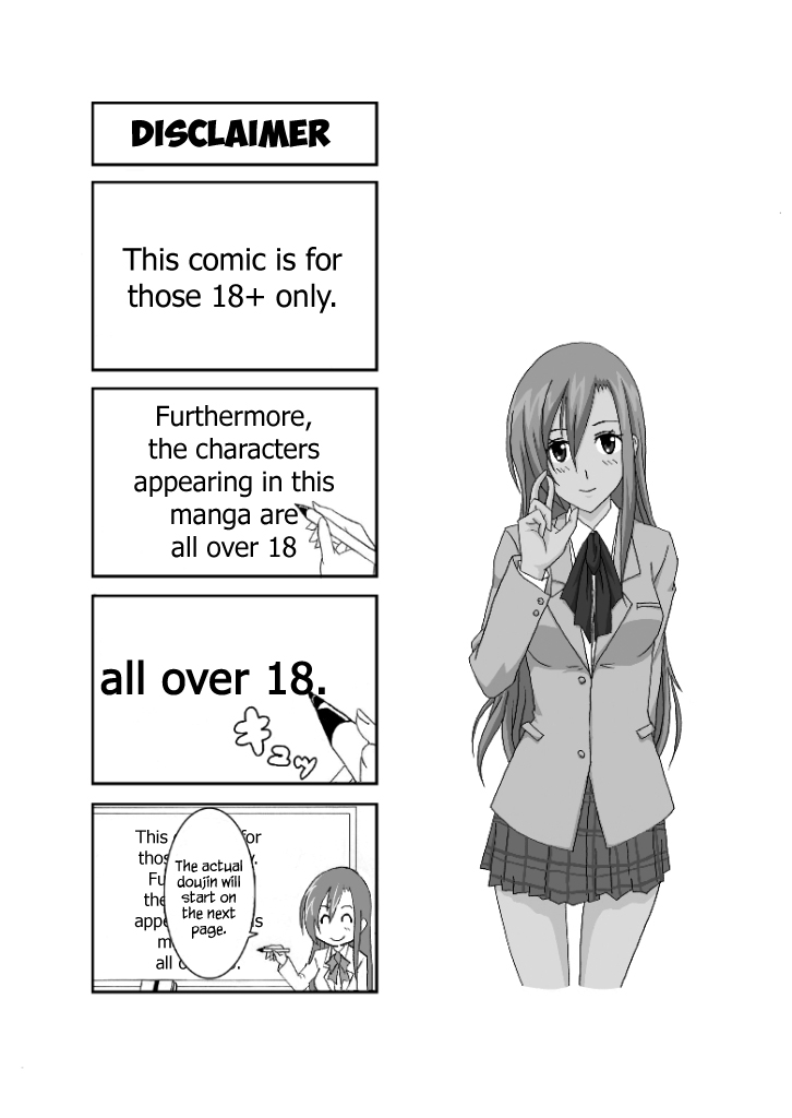 [Honeycomb Koubou (Honeycomb Kouzou)] Ousai 2 (Seitokai Yakuindomo) [English] {Hennojin} - Page 2