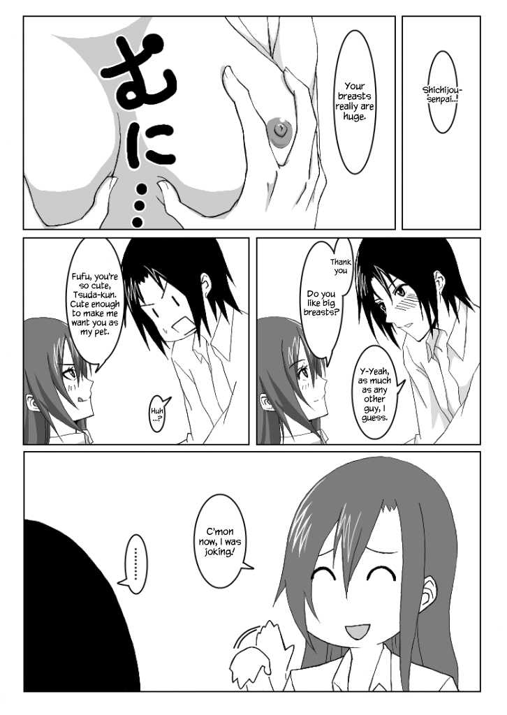 [Honeycomb Koubou (Honeycomb Kouzou)] Ousai 2 (Seitokai Yakuindomo) [English] {Hennojin} - Page 6