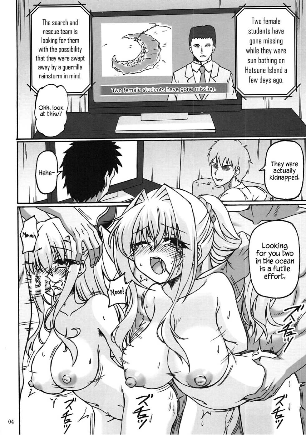 (C93) [Nejimaki Kougen (Kirisawa Tokito)] Sorrow Rain II (D.C.III ~Da Capo III~) [English] {Hennojin} - Page 3
