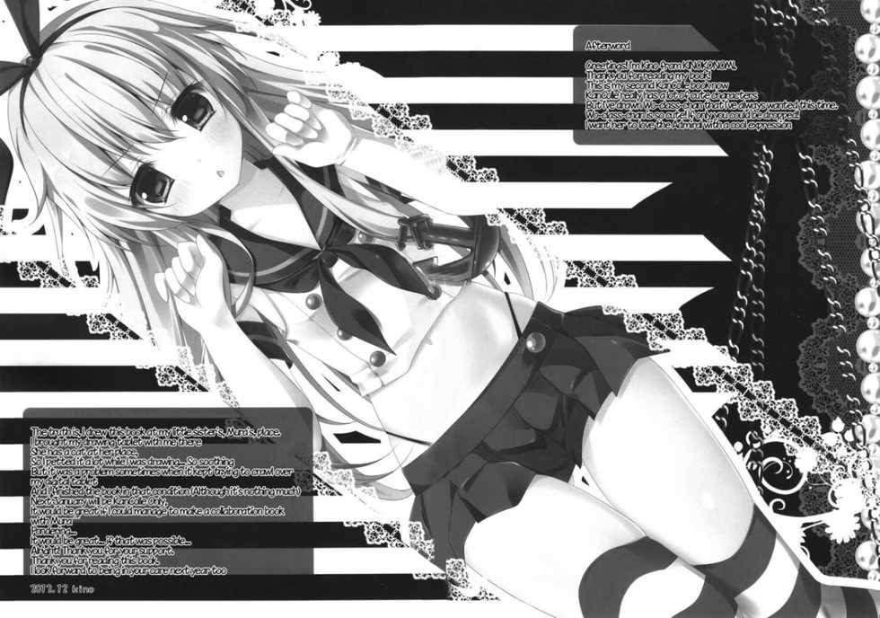 (C85) [KINOKONOMI (kino)] Naze ka Wo-Kyuu-chan ga Drop shimashita (Kantai Collection -KanColle-) [Vietnamese Tiếng Việt] [Góc Hentai] - Page 15