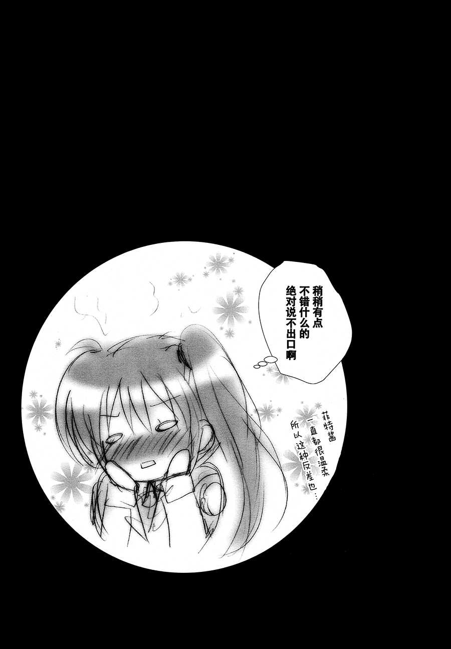 (C93) [Ameiro (Nanashiki)] Junketsu Dressage (Mahou Shoujo Lyrical Nanoha) [Chinese] [大友同好会] - Page 14