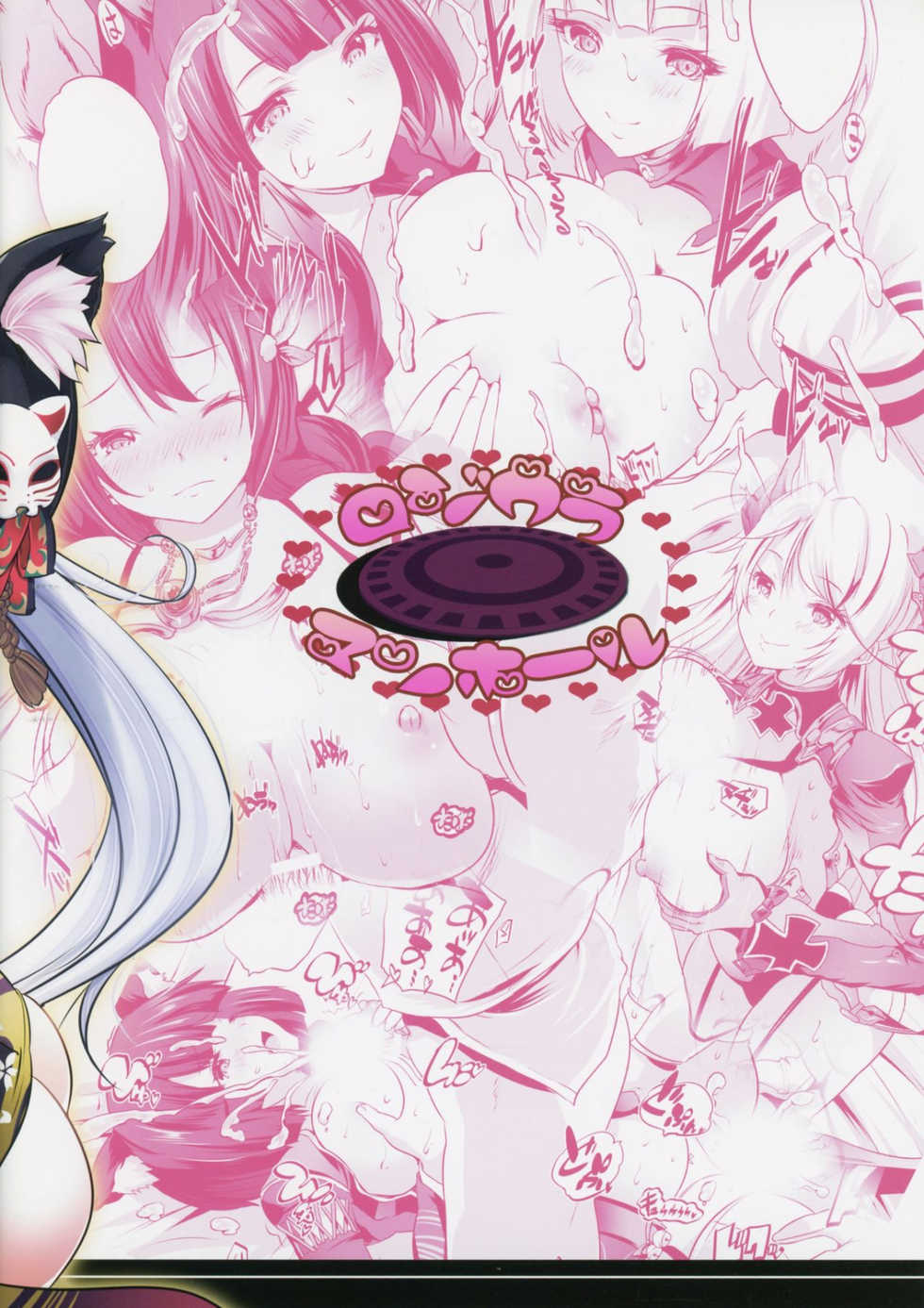 (COMIC1☆13) [Rojiura Manhole (MAKI)] Paizur Lane (Azur Lane) [Vietnamese Tiếng Việt] [zero000] - Page 22