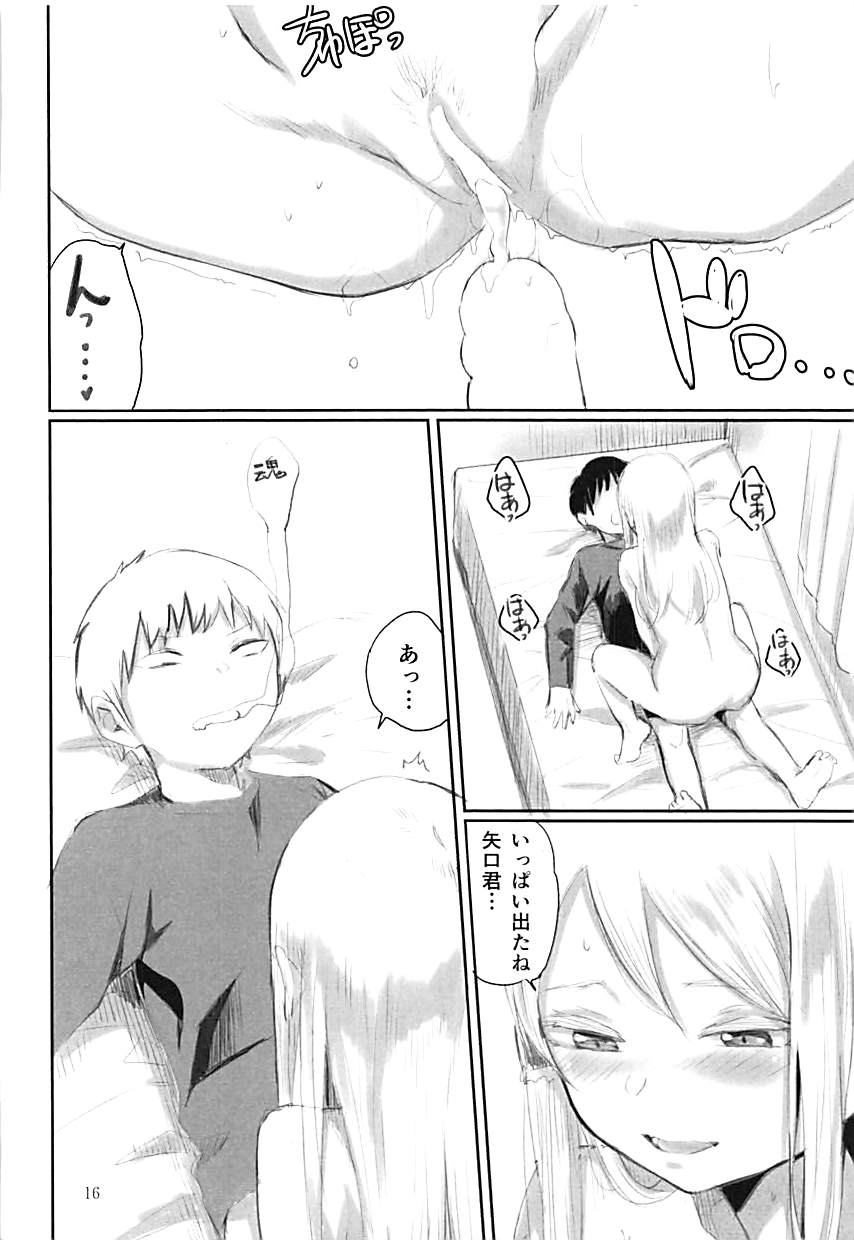 (C92) [Yamakawa Denenhuukei (Yamada Yuuya)] JUNK SHOP (High Score Girl) - Page 15