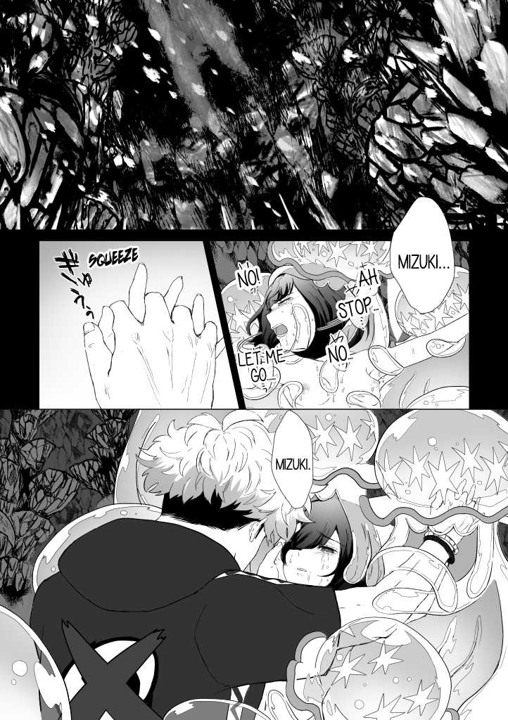 Gift (Pokémon Sun and Moon) - Page 14