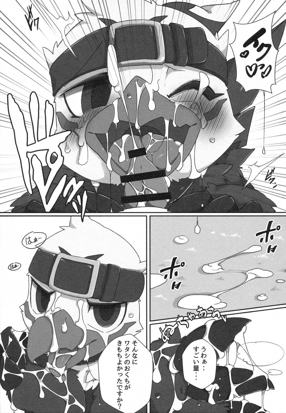 (Shinshun Kemoket 4) [Toiro no Iro (Jyunintoiro)] Watashi no Honne. - My real intention (Digimon) - Page 18