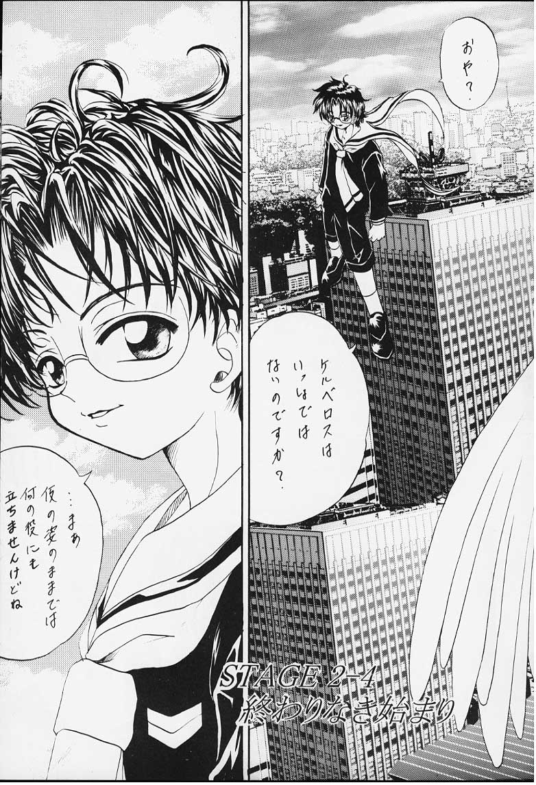 (C58) [Rabbit Company (Kotogi Raura)] STALE WORLD IX&X Card Captor Sakura vol.3&4 REMIX (Card Captor Sakura) - Page 37