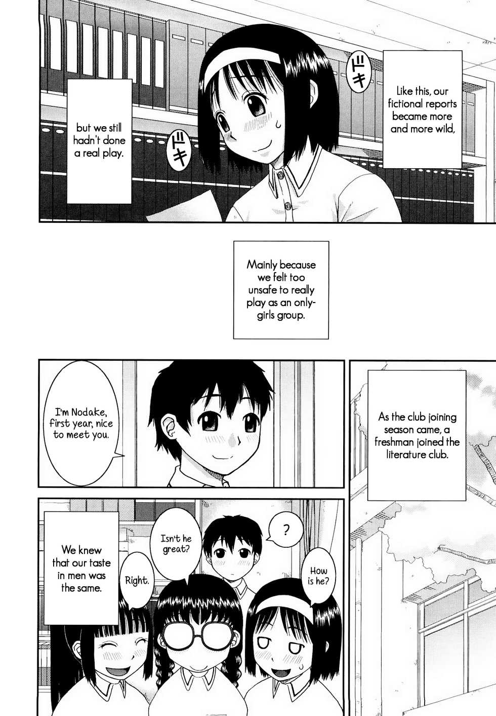 [Kabashima Akira] Bunkakei Roshutsu Aikoukai | Exhibitionism Culture Club Ch. 1-4 [English] [EHCOVE] [Decensored] - Page 20