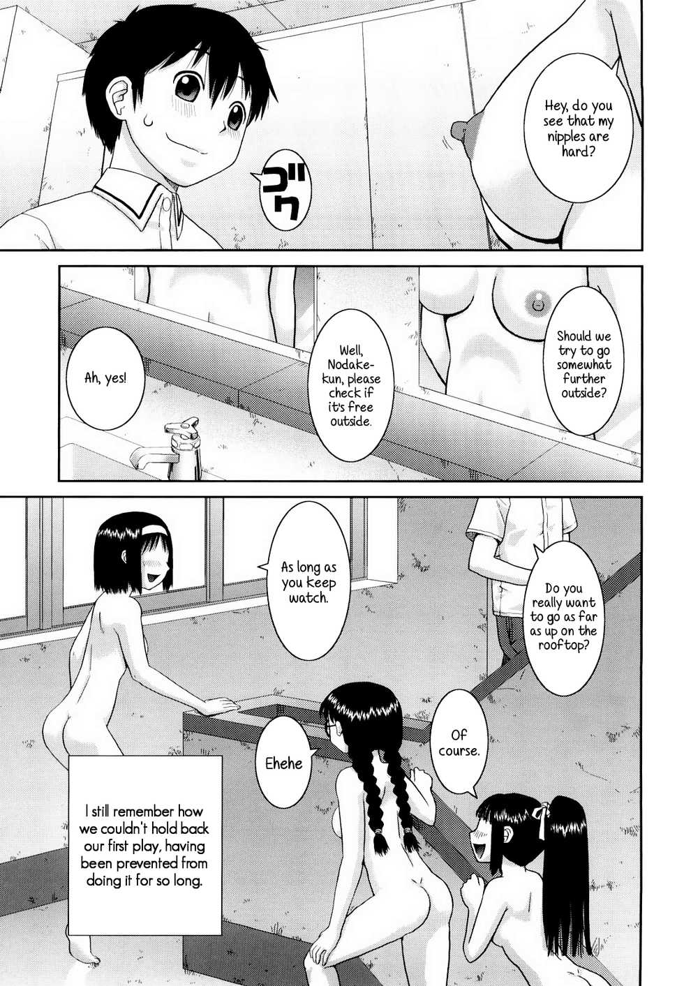 [Kabashima Akira] Bunkakei Roshutsu Aikoukai | Exhibitionism Culture Club Ch. 1-4 [English] [EHCOVE] [Decensored] - Page 23
