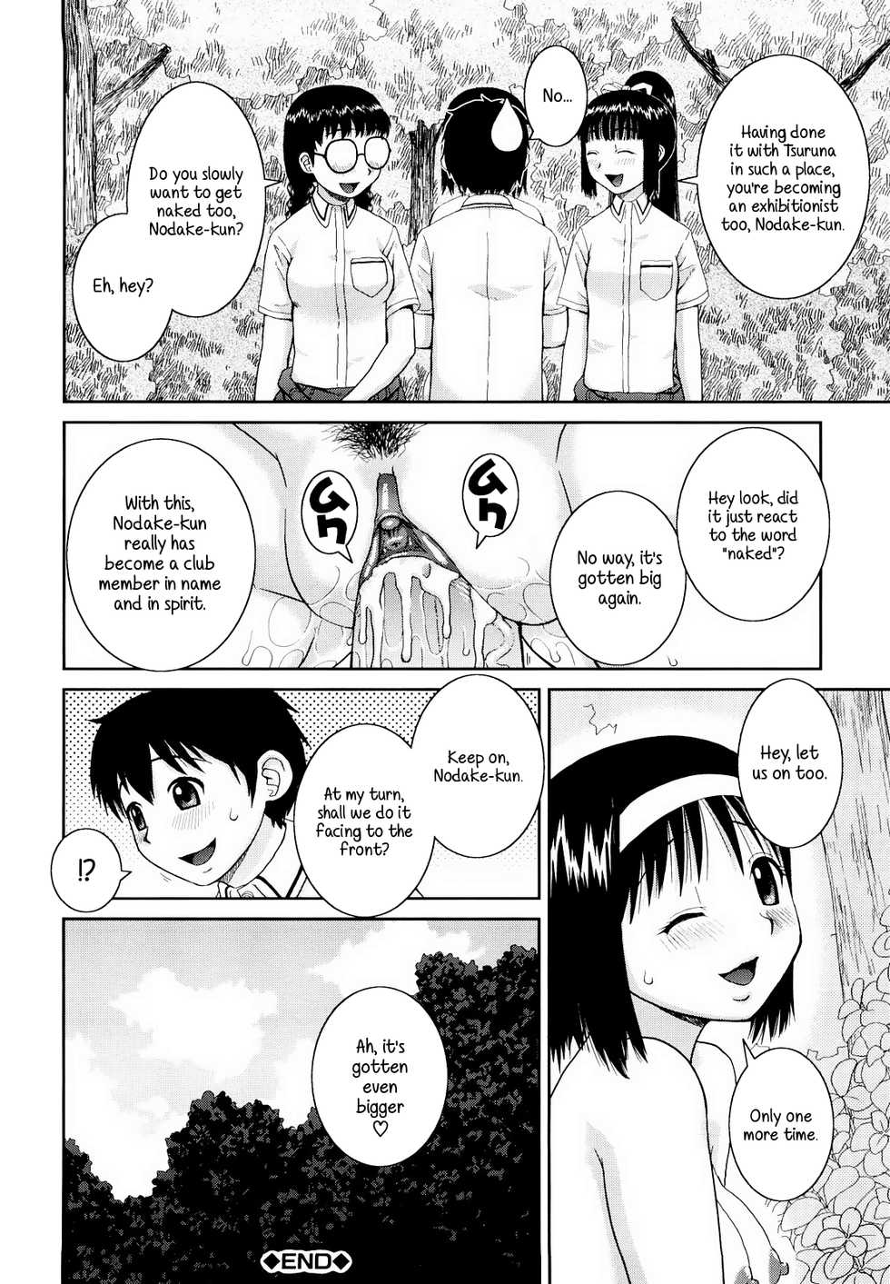 [Kabashima Akira] Bunkakei Roshutsu Aikoukai | Exhibitionism Culture Club Ch. 1-4 [English] [EHCOVE] [Decensored] - Page 38