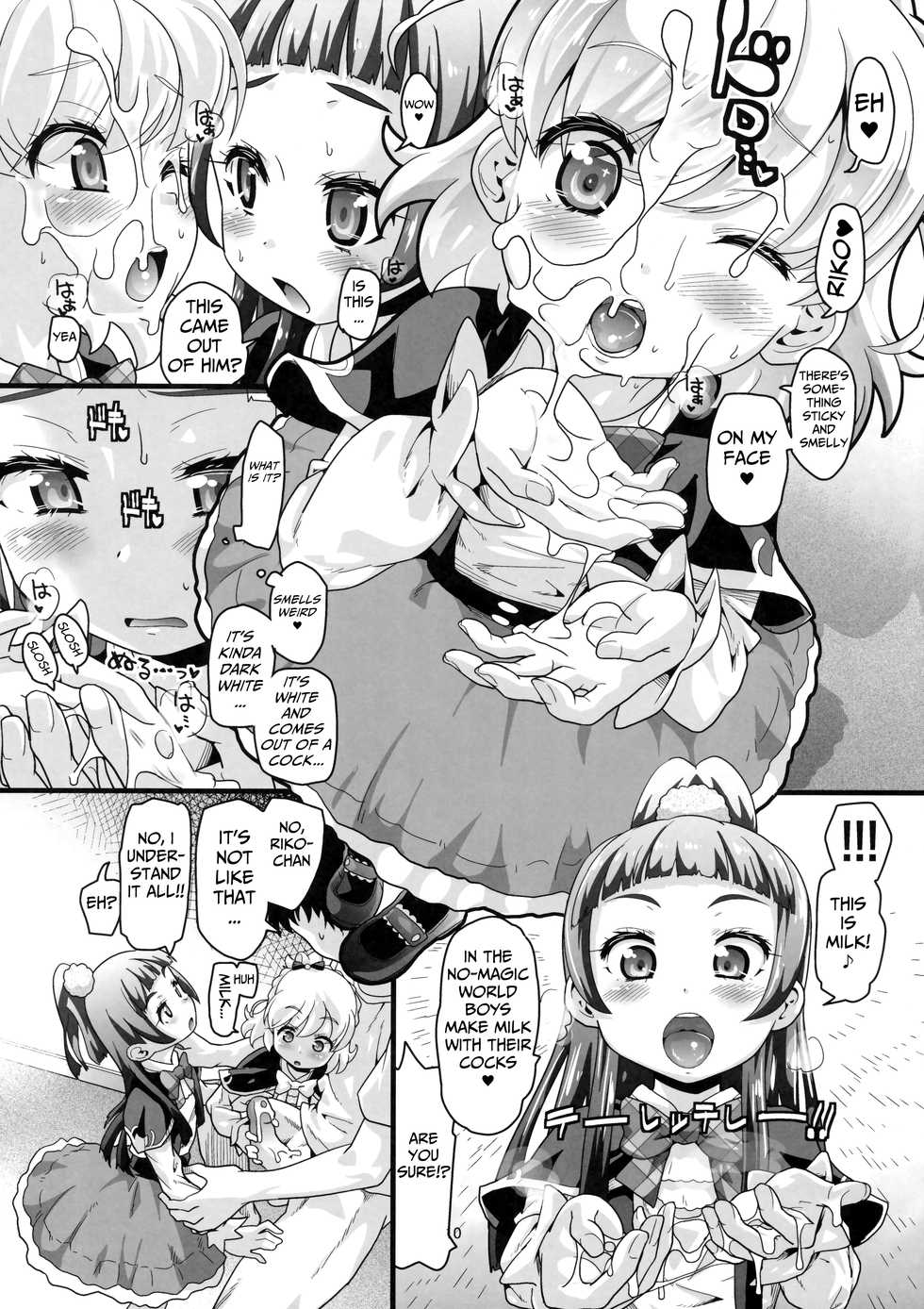 (C90) [CLUTCH SHOT KING (Kakkuu)] Nashi Mahou Temptation (Mahou Tsukai PreCure!) [English] [Mongolfier] - Page 11