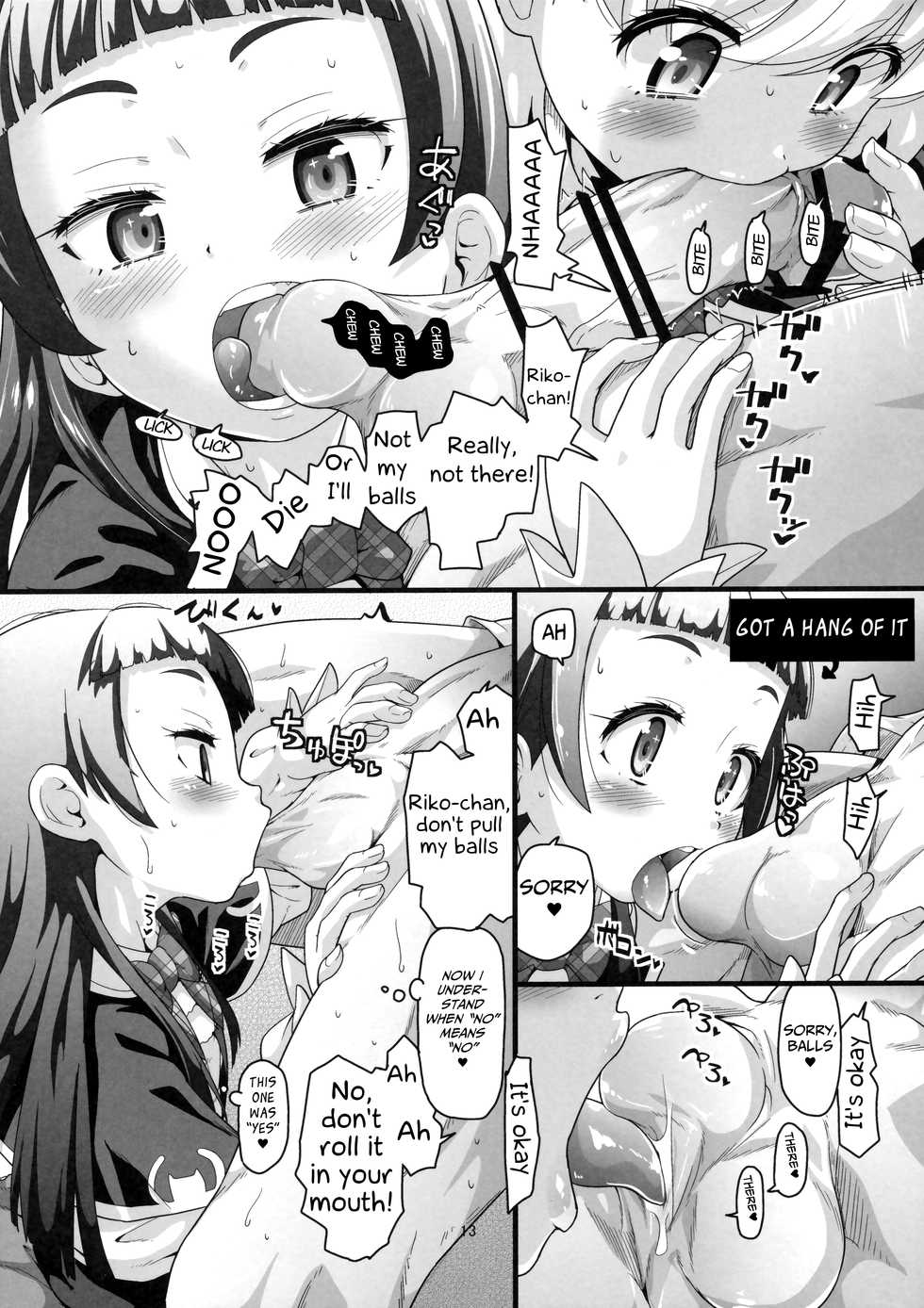 (C90) [CLUTCH SHOT KING (Kakkuu)] Nashi Mahou Temptation (Mahou Tsukai PreCure!) [English] [Mongolfier] - Page 14