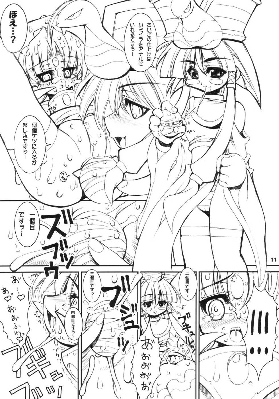 [Kikyakudou (Karateka-VALUE)] Cleopatra Force ～Warume no Shinpi desu～ (Cleopatra Fortune) - Page 10